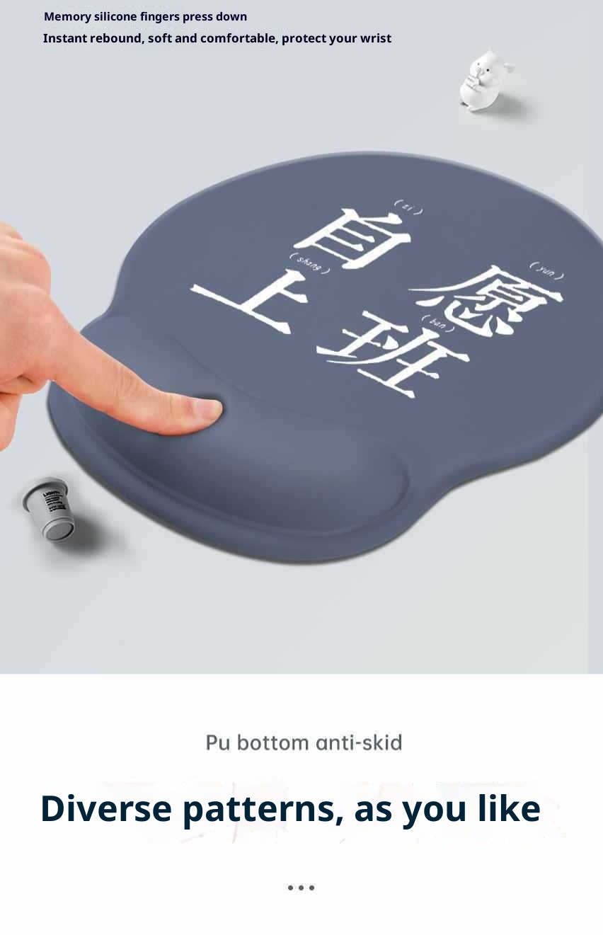 3c Rest Office Text Laptop Silicone Wrist Support Mouse Pad_voghion.com