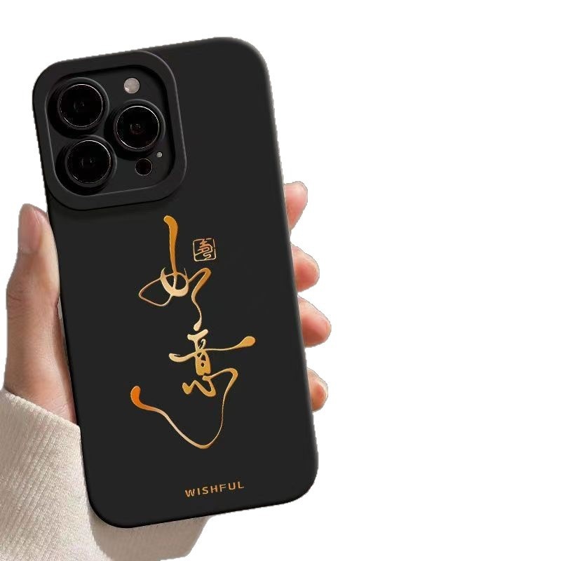 TechGlobe Ruyiruyi Compatible With 17 Phone Case IPhone 16 Max National Trend 15 New Model 14 Pro Text_voghion.com