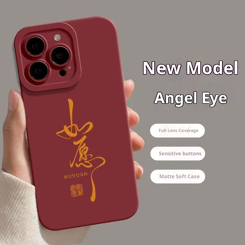 TechGlobe Ruyiruyi Compatible With 17 Phone Case IPhone 16 Max National Trend 15 New Model 14 Pro Text_voghion.com