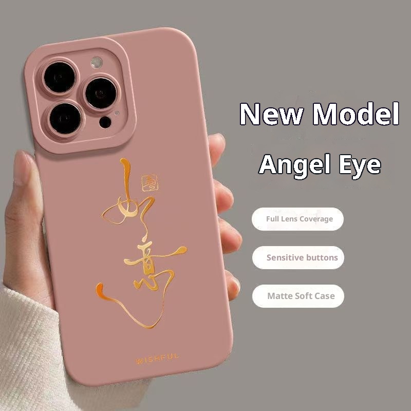 TechGlobe Ruyiruyi Compatible With 17 Phone Case IPhone 16 Max National Trend 15 New Model 14 Pro Text_voghion.com