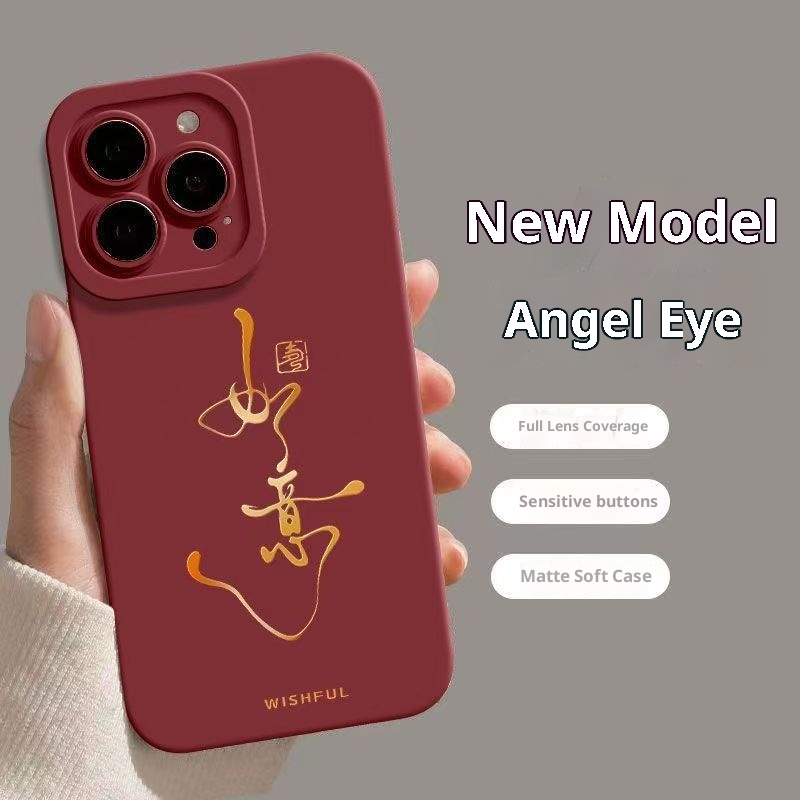 TechGlobe Ruyiruyi Compatible With 17 Phone Case IPhone 16 Max National Trend 15 New Model 14 Pro Text_voghion.com