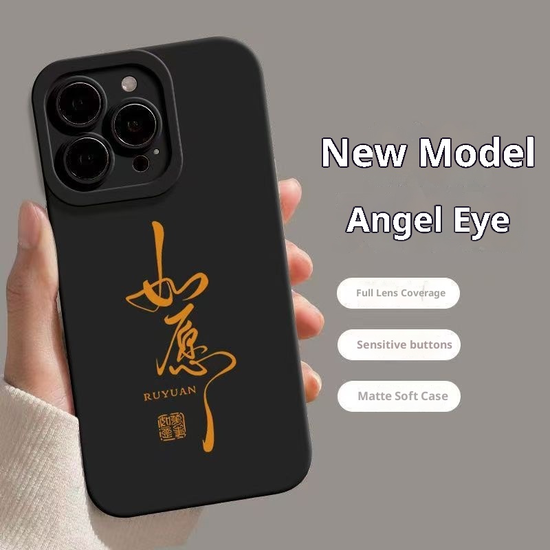 TechGlobe Ruyiruyi Compatible With 17 Phone Case IPhone 16 Max National Trend 15 New Model 14 Pro Text_voghion.com