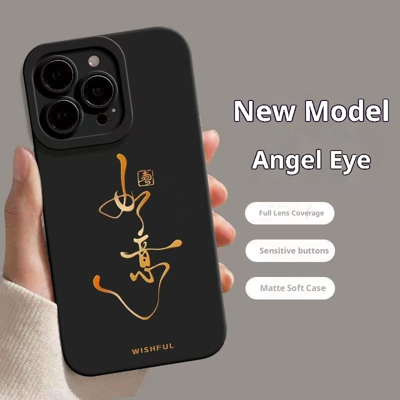 TechGlobe Ruyiruyi Compatible With 17 Phone Case IPhone 16 Max National Trend 15 New Model 14 Pro Text_voghion.com