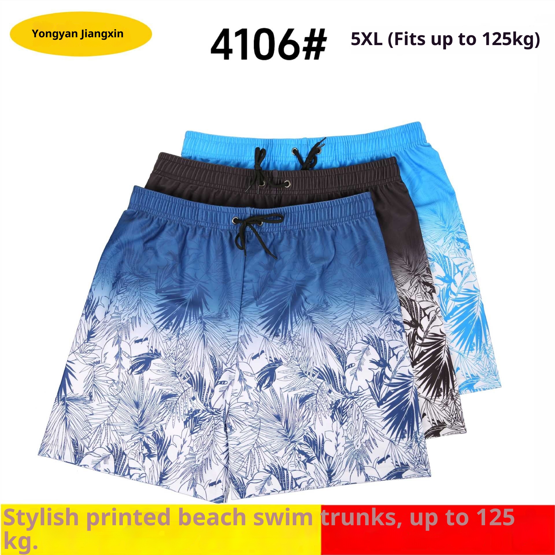 001 New Plu Size Swim Trunk Men, Looe Fit, Extra Large, Boxer Style, Suitable For Beach And Hot Spring, Wearable_voghion.com