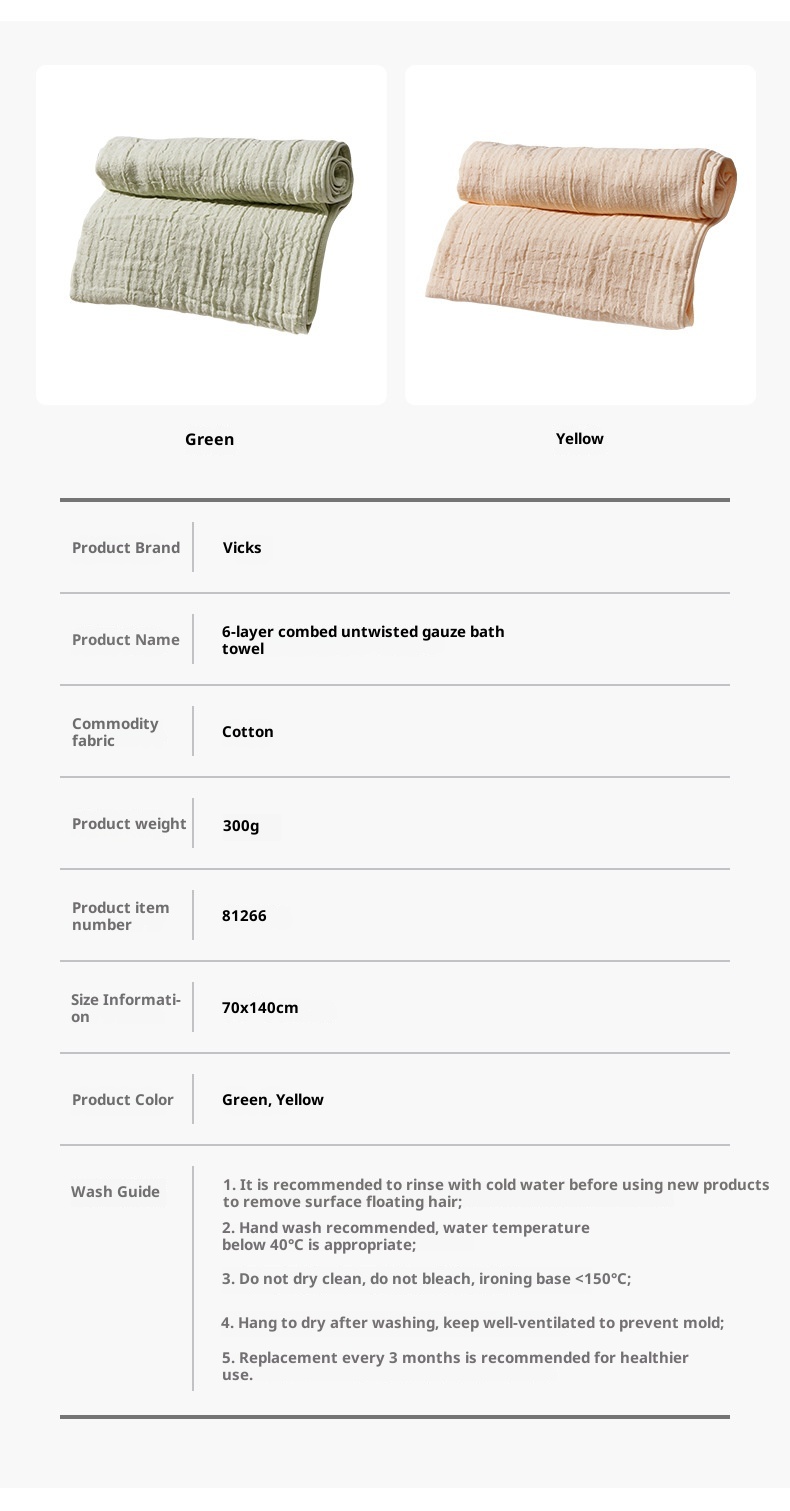 Lillian Pure Six-Layer Gauze Bath Towel Baby Multi-Functional High-Density Combed Cotton Blanket Large Size Absorbent Soft_voghion.com