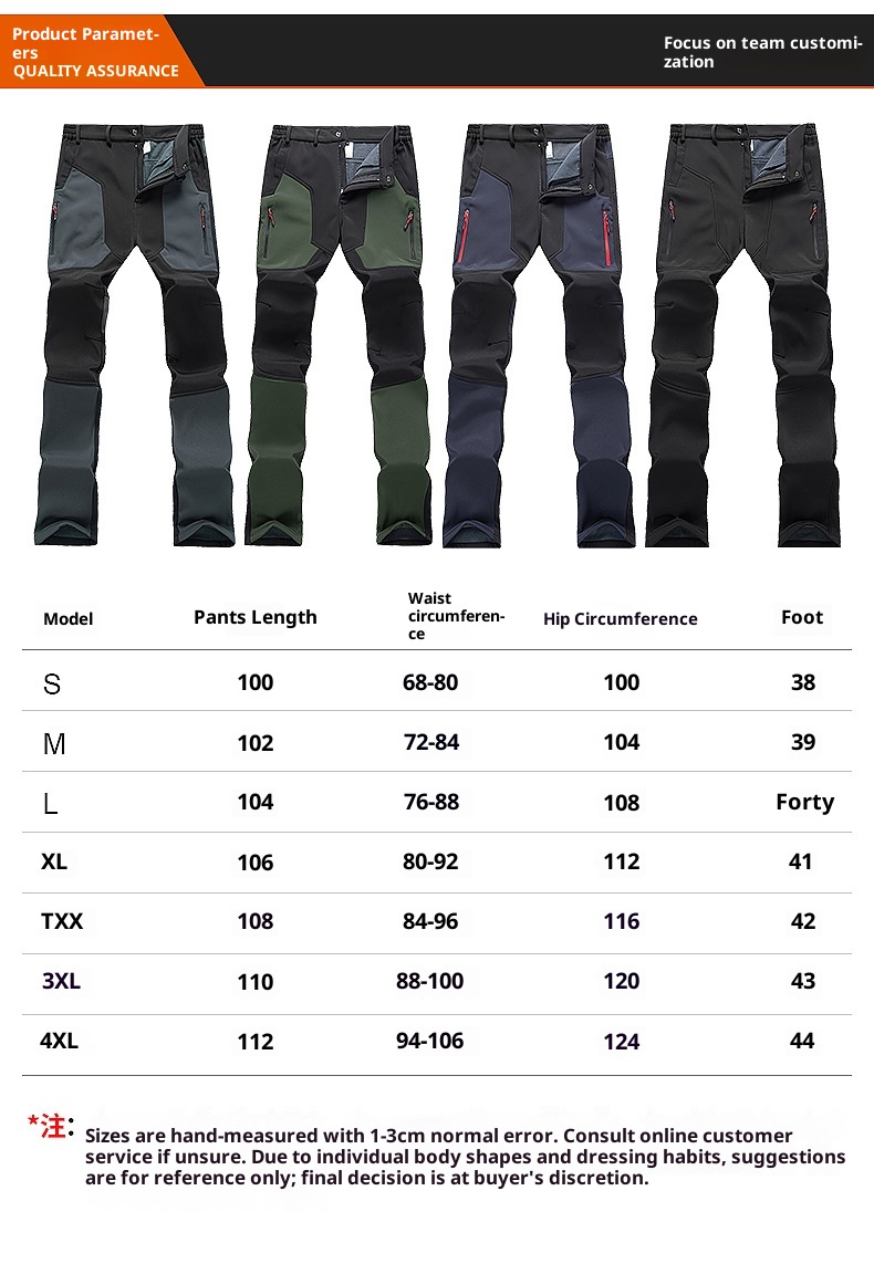 001 Nowe spodnie trekkingowe Outdoor Stretch dla mężczyzn, wiatroodporne, wodoodporne, odporne na zużycie, patchworkowe, hurtowe_voghion.com