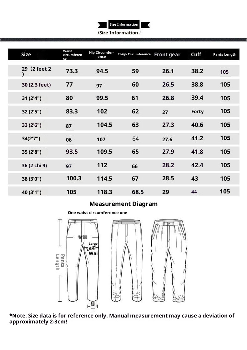 Jongen Lente en herfst elastische herenjurk strijkvrij recht hoge taille diep kruis zakelijke dikke casual broek_voghion.com