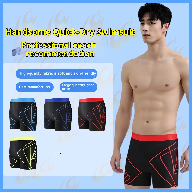 001 Fashion Men's Trunks Color Block Polyester Comfortable Breathable Quick-Dry Anti-Embarrassment Beach Adult Boxer Swim_voghion.com