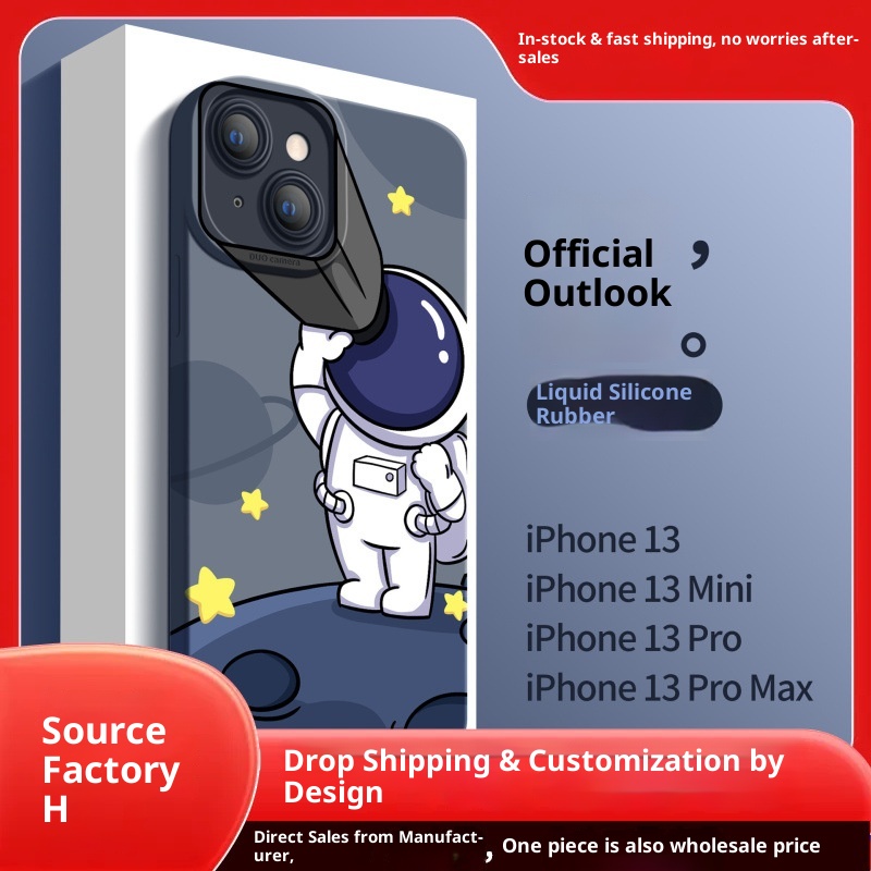 TechGlobe Suitable For Tiong Eye Universe 13 Phone Case Liquid Silicone National Trend Full Coverage Shockproof IPhone 12_voghion.com