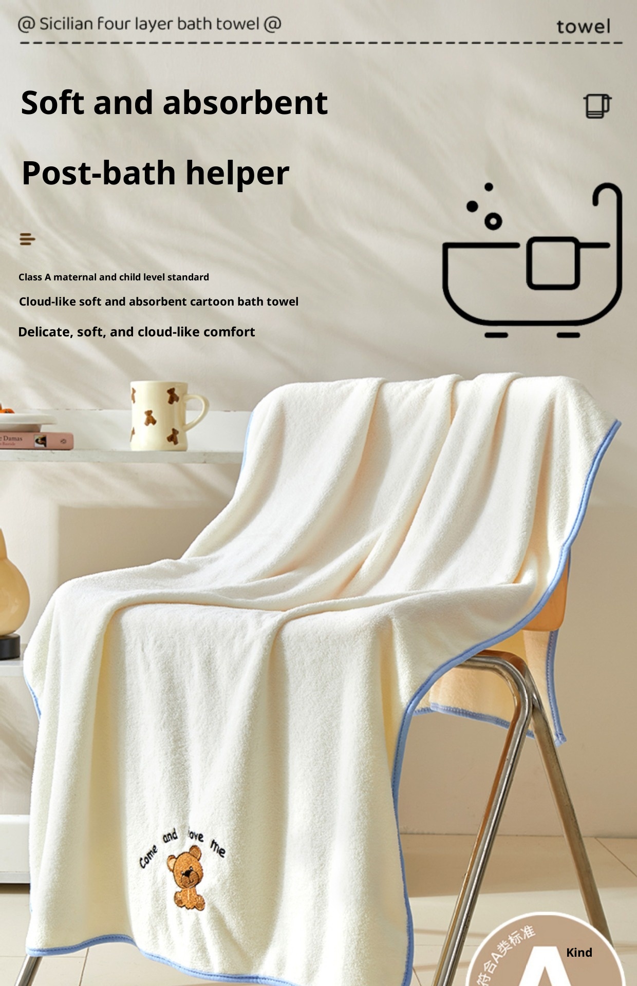 Lillian Children's Baby Bath Household Large More Absorbent Than Pure Cotton Non-Shedding Adult Wrap Towel Thickened Class A_voghion.com