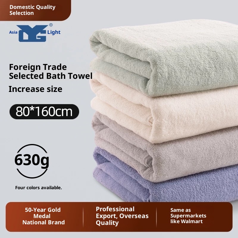 Lillian LOFTEX/Matt Tessile per la casa Bagno Classe A Grado materno e infantile Tutto Asciugatura rapida Assorbimento d'acqua Puro cotone Spiaggia_voghion.com