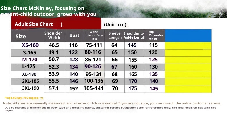 001 Cross-Border Source New Adult Unisex One-Piece Suit Solid Color Warm Hooded Ski Jacket And Pants Manufacturer Wholesale_voghion.com