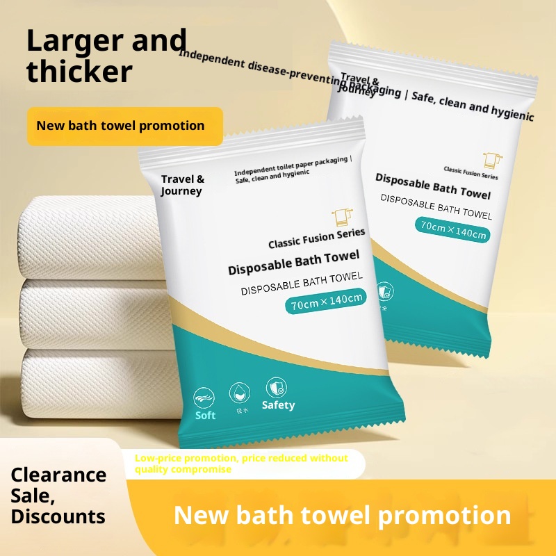 Lillian Disposable Bath Large Absorbent Towel Portable Travel Vacuum Pack Hotel Special_voghion.com