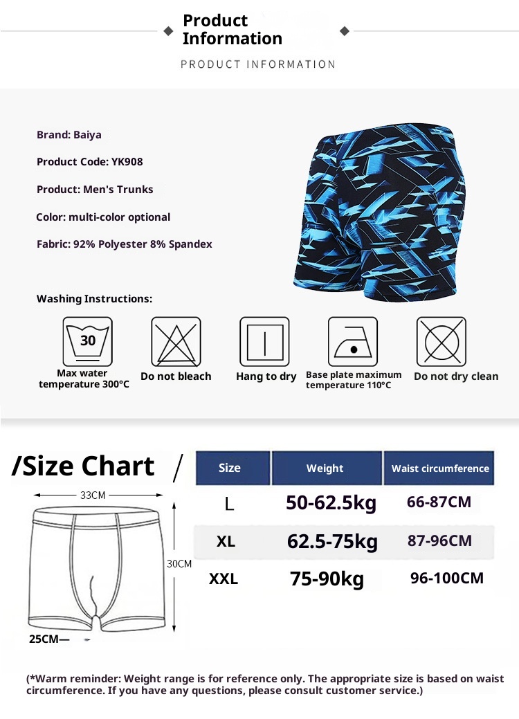 001 Hot-Selling Trunks For Adults, Men's Plus Size Anti-Embarrassment Boxer Shorts, Printed Beach And Hot Spring Swimming_voghion.com