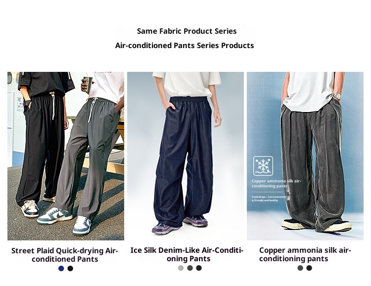 boy Boy Jie Zhan Men's Clothing|Ice Denim Air Conditioning 2025 Spring Summer New Quick-Dry Cool Wide-Leg Casual Ice_voghion.com