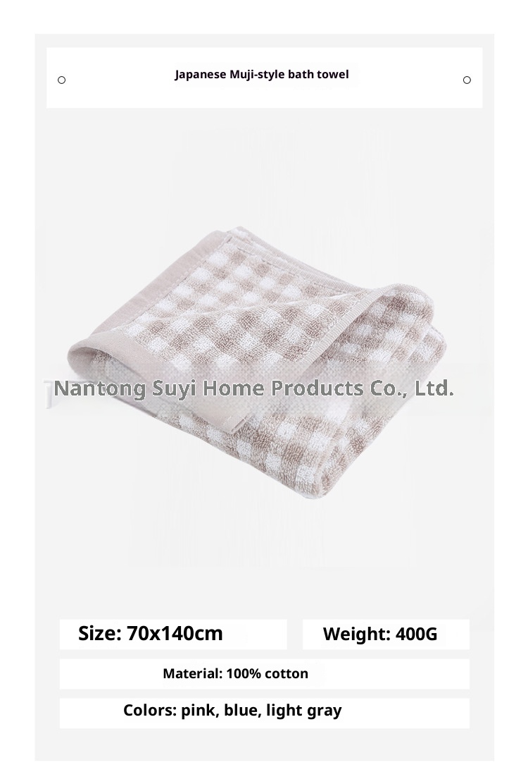 Lillian Badetuch im japanischen Stil von MUJI – Hochwertiges, weiches Frottee-Badetuch mit schlichtem Karomuster aus reiner Baumwolle – Neuware_voghion.com