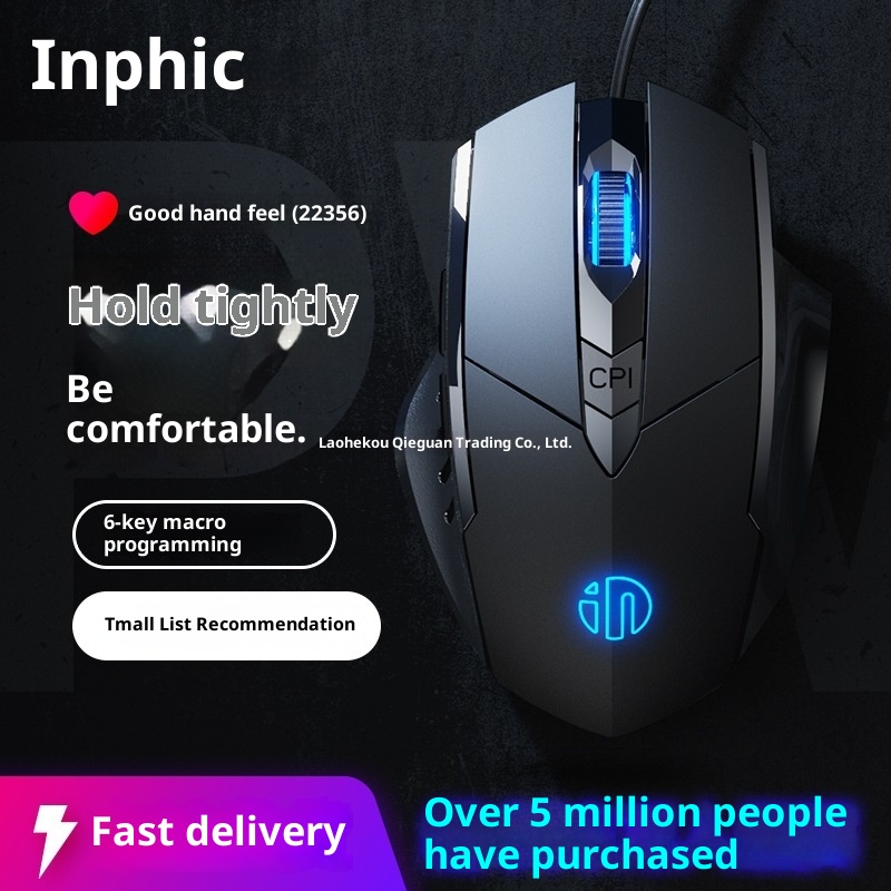 Digitex Kabelmaus, leise, Gaming, E-Sport, mechanisch, Büro, USB, Hersteller, Direktlieferung, Einzelstück, Großhandel, kostenlos_voghion.com