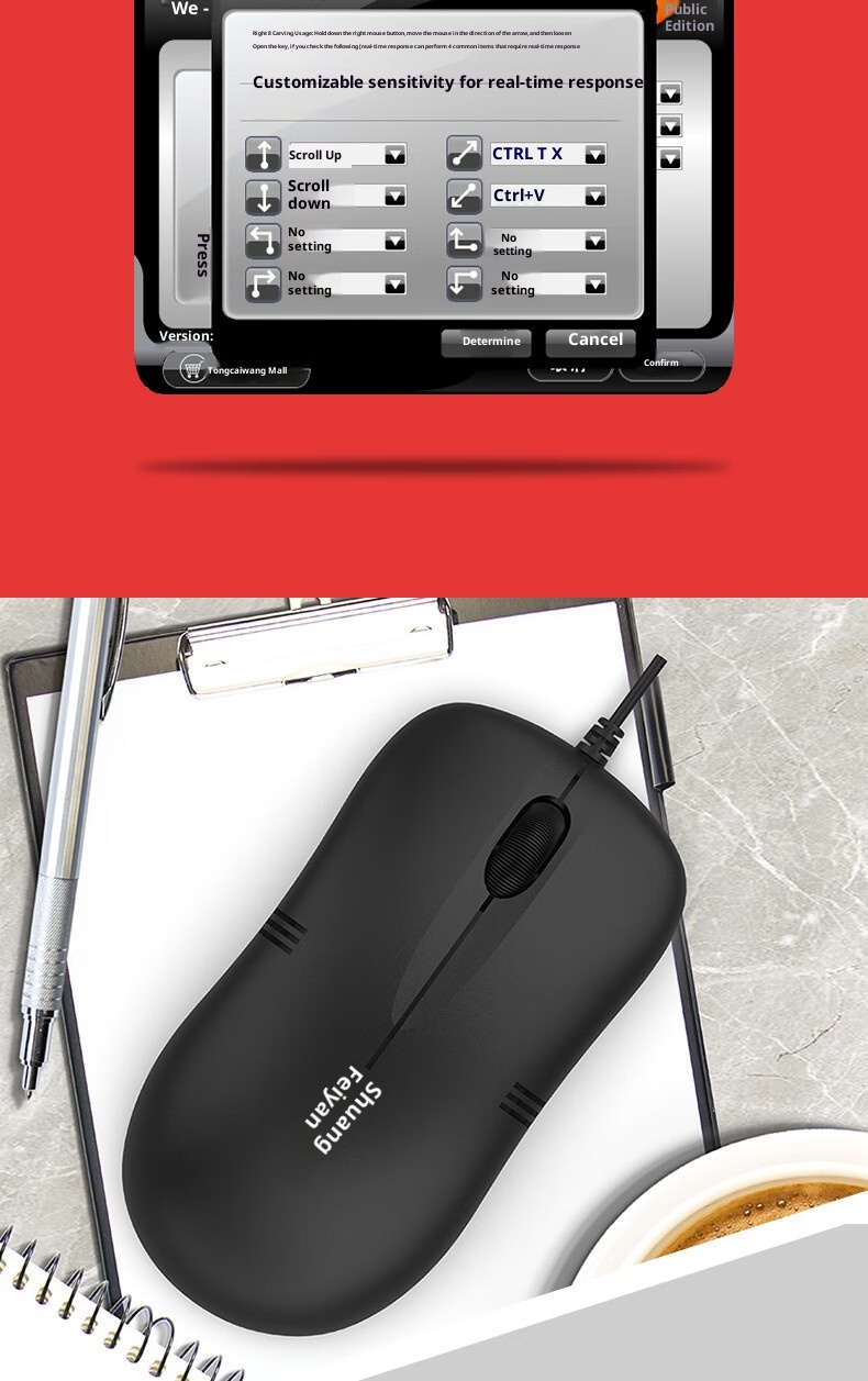 Digitex Digitex Shuangfeiyan Wired WM-100 Optical Business Office Desktop Laptop Mouse_voghion.com