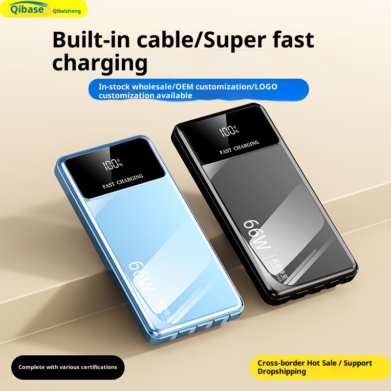 techglobe Cross-Border New Model Gift Custom Large Capacity Shared Super 66W Power Bank Fast Charging With Cable_voghion.com