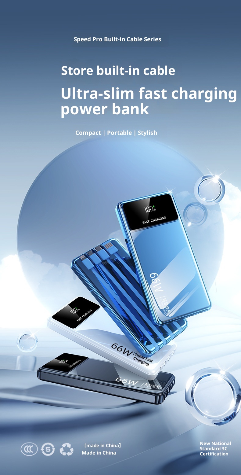 techglobe Cross-Border New Model Gift Custom Large Capacity Shared Super 66W Power Bank Fast Charging With Cable_voghion.com