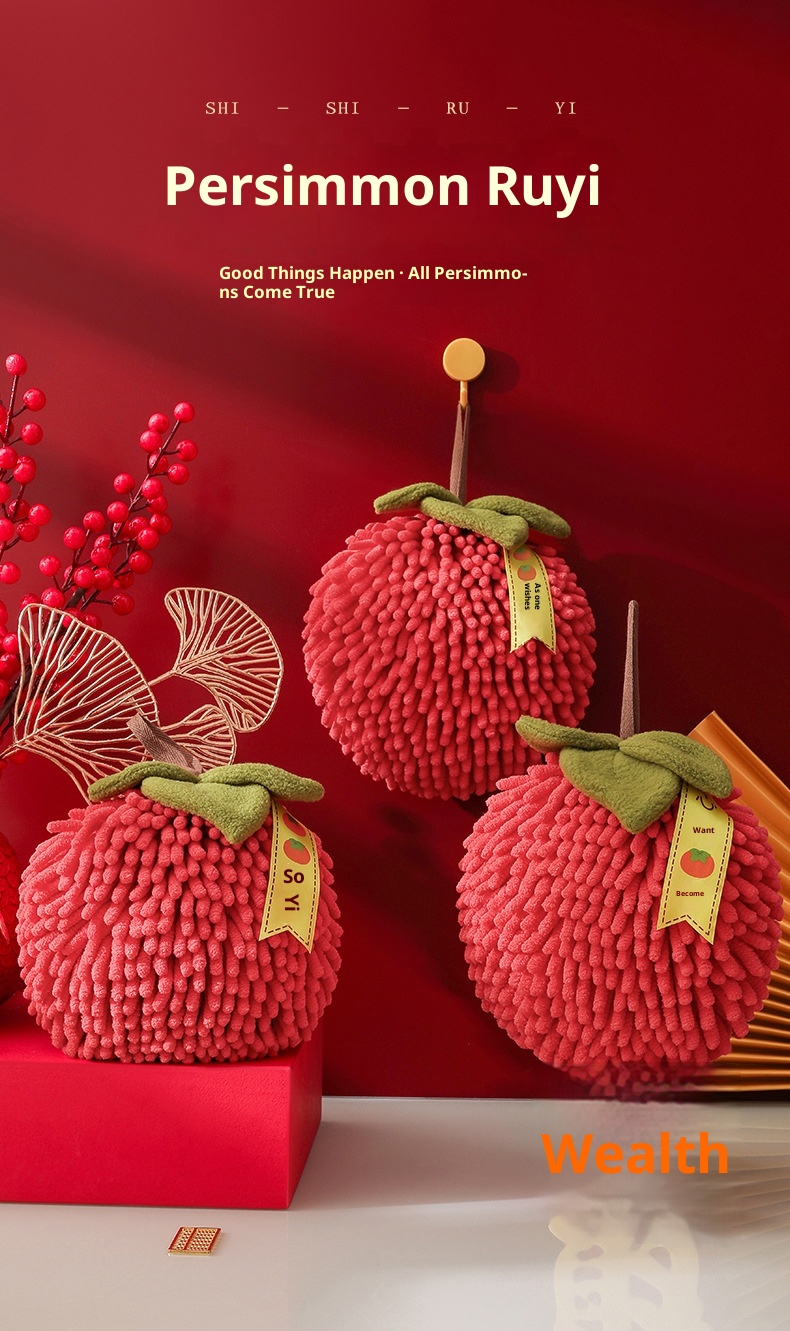 Lillian Red Festive Ruyi Persimmon Chenille Ball Gift Kitchen Hanging Absorbent Hand Towels Cross-Border_voghion.com