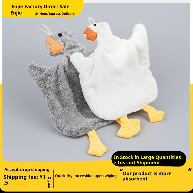 Lillian Cute Big Goose Children's Absorbent Household Hanging Kitchen Bathroom Coral Fleece Wash Hand Wiping Towel_voghion.com