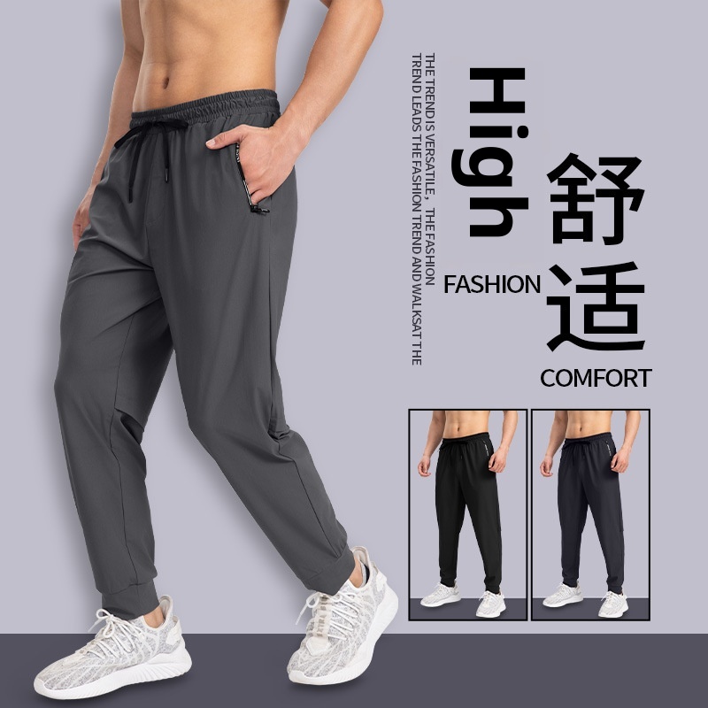 ragazzo 2025 Nuovo Ice Silk Uomo Sottile Casual Traspirante Elastico Sportivo Estate Pantaloni da jogging larghi Pantaloni lunghi ad asciugatura rapida_voghion.com