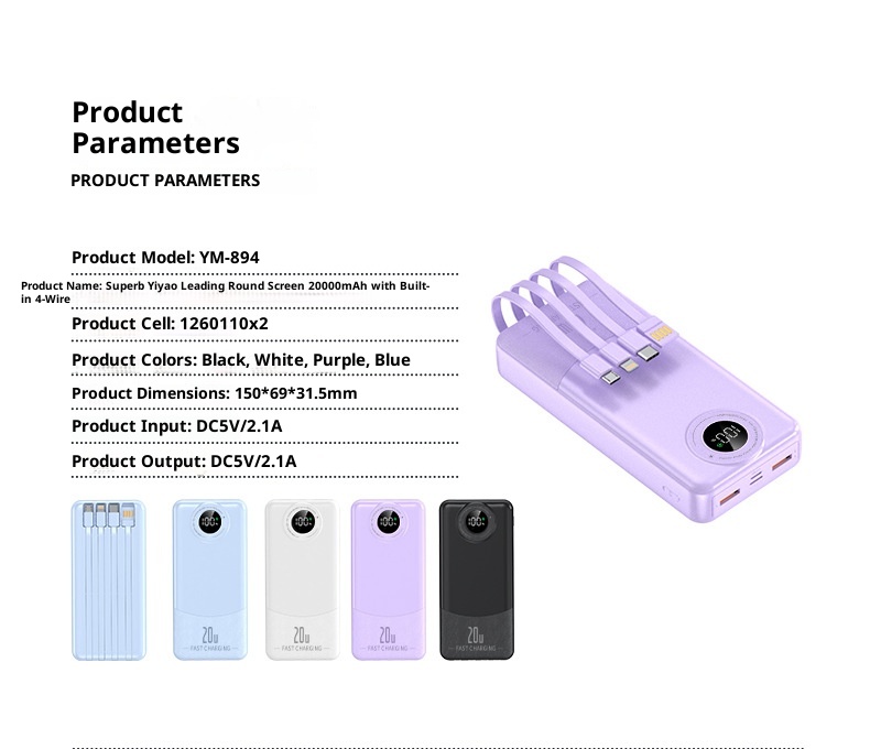 techglobe Super Fast Charging Bank With Four Cables 2000mAh Large Capacity PD 20W Custom Gift Mobile Power Supply_voghion.com