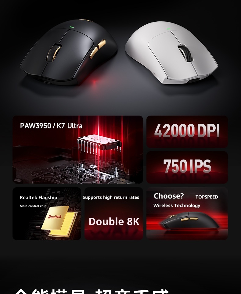 Souris de jeu e-sport ultra-légère Techglobe MCHOSE K7 avec charge sans fil 3950_voghion.com