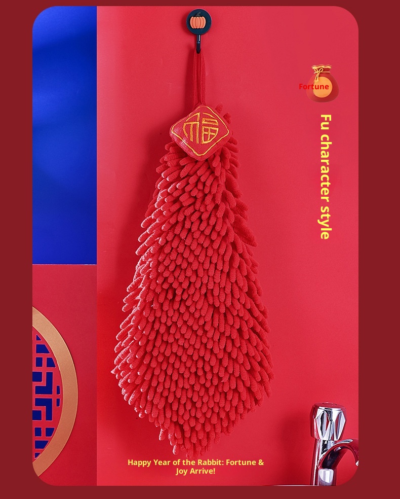 Lillian New Year Koi Chenille Creative Gift Kitchen Hanging Absorbent Hand Ball Red Towel_voghion.com