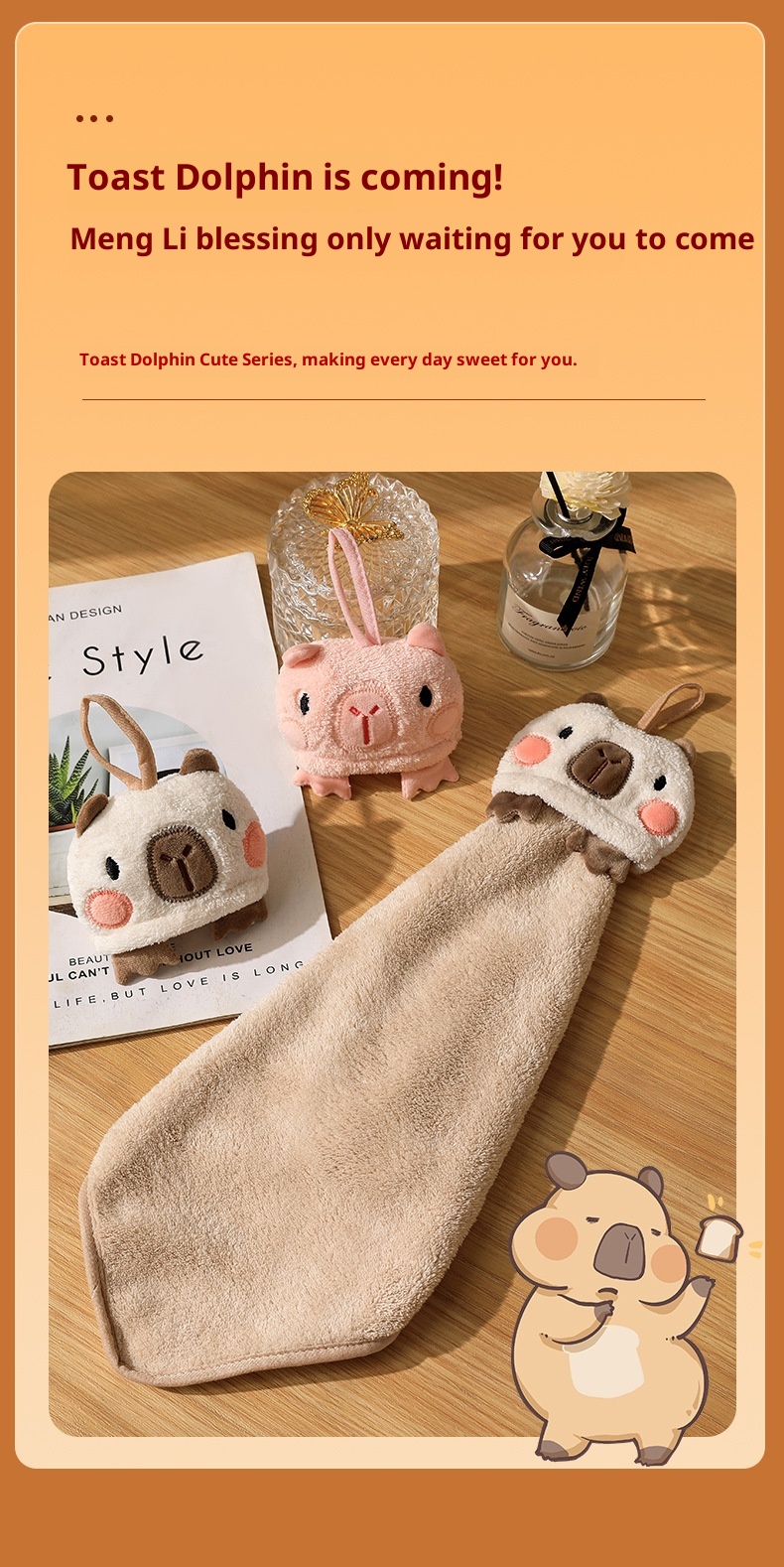 Lillian Capybara Hand Hanging Cartoon Cute Thickened Kitchen Bathroom Household Absorbent Quick-Dry Children's Washcloth Towel_voghion.com