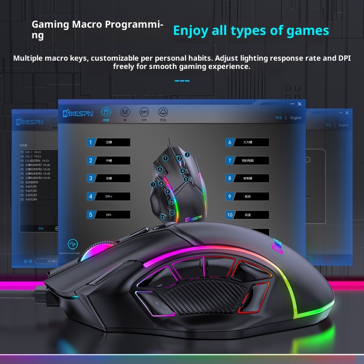Techglobe Full-Speed 12800DPI 12-Button Macro Definition Wired RGB Gaming Mouse Wholesale Starting From One Piece Computer_voghion.com