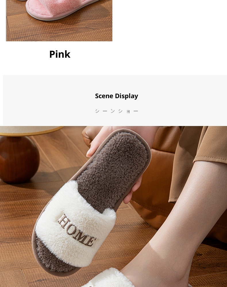 Zees Fairy Peak Creative Embroidery Ins Warm Women's Winter One-Word Furry Cotton Home Indoor Wooden Floor Non-Slip Slippers_voghion.com