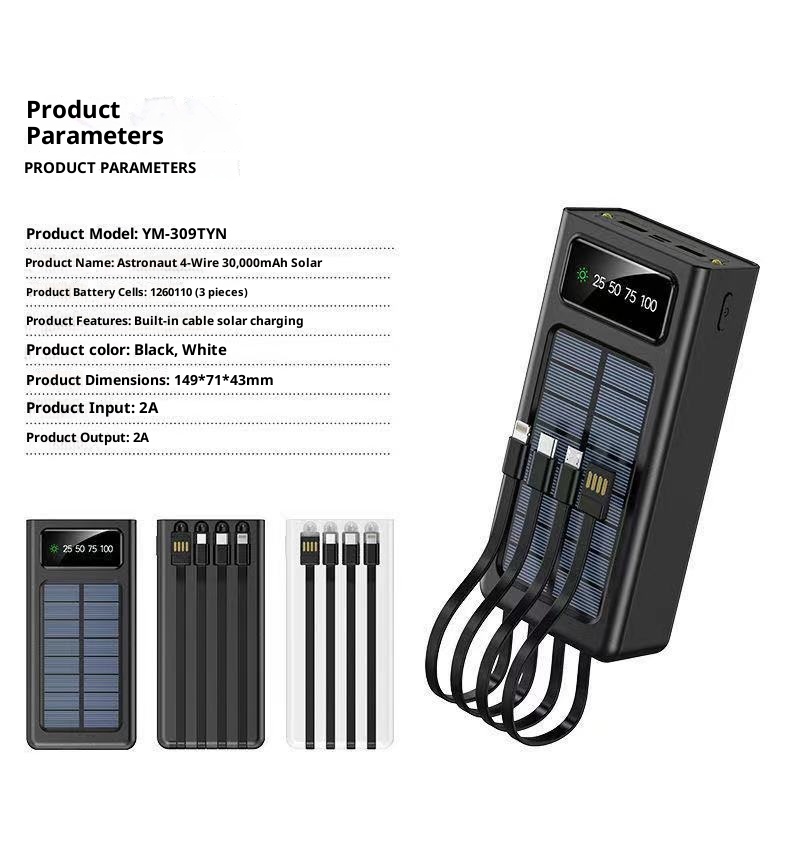 techglobe Cross-border Detachable Built-in Cable Solar Bank 20000mAh Gift Printed Mobile Power Supply_voghion.com