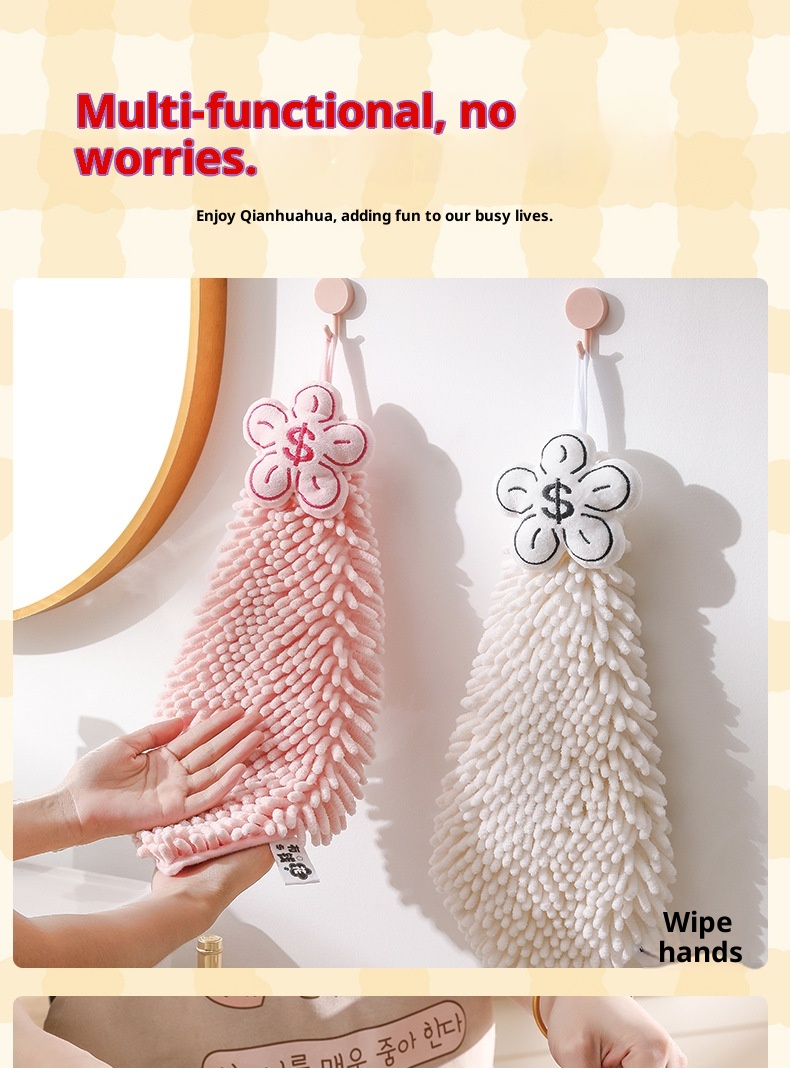 Lillian Chenille Hand Hanging Creative Cute Thickened Absorbent Quick-Dry Handkerchief Kitchen Bathroom Towel Household_voghion.com