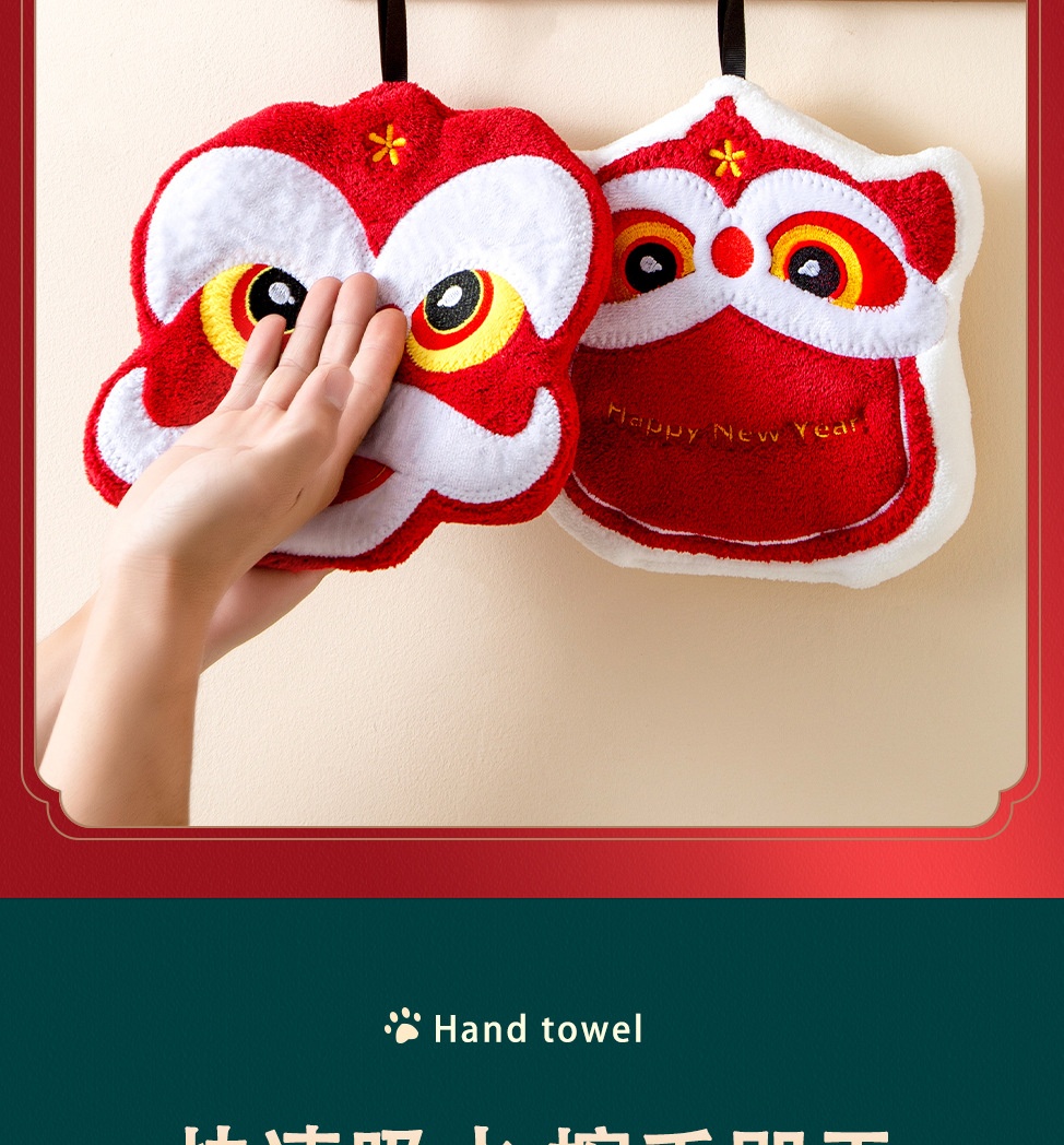 Lillian Spring Festival Red Hanging Hand Absorbent Cloth Three-Layer Thickened Coral Fleece Kitchen Towel Handkerchief Dry Hands_voghion.com