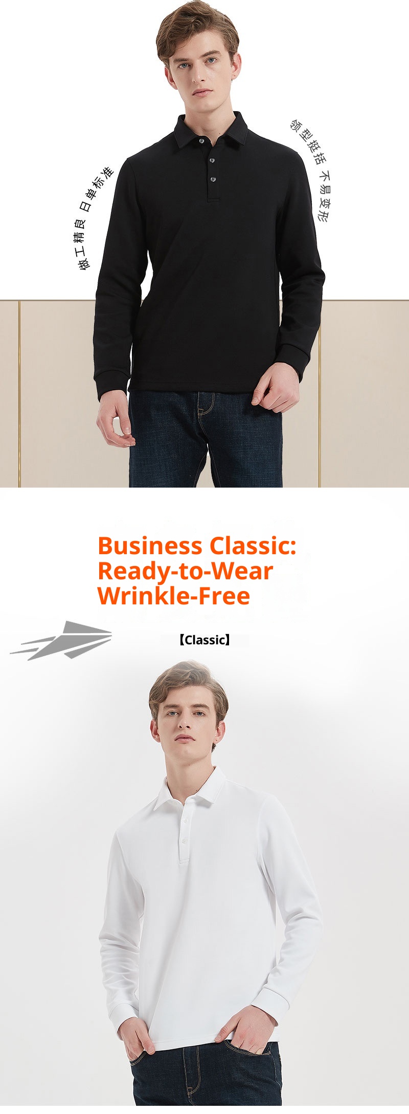 Polo da uomo in cotone Xinjiang spesso unisex con colletto a maniche lunghe e strato d'aria da 300 g di alta qualità_voghion.com