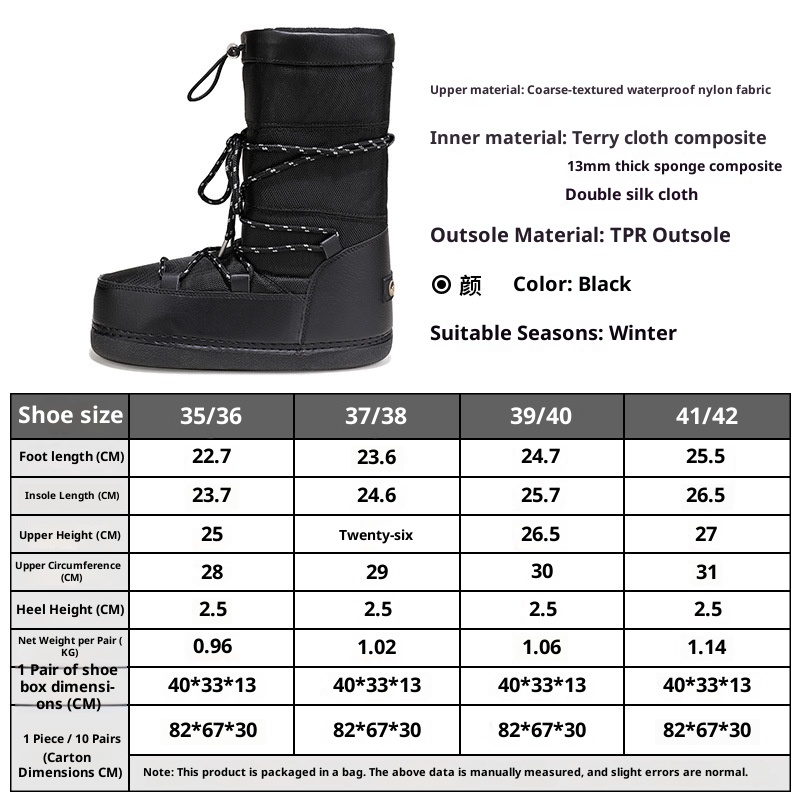 Zees Winter New Outdoor Space Shoes Ski Black Texture Thickened Warm Cool Style Cross-Border Large Size Snow Boots_voghion.com
