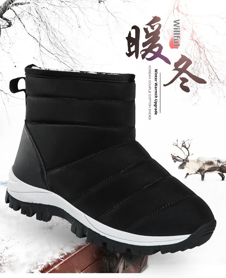 Zees Zees 2023 New Large Size Winter Fleece-Lined Warm Snow For Women Thickened Ski Cold-Proof Sports Cotton Shoes Short Boots_voghion.com