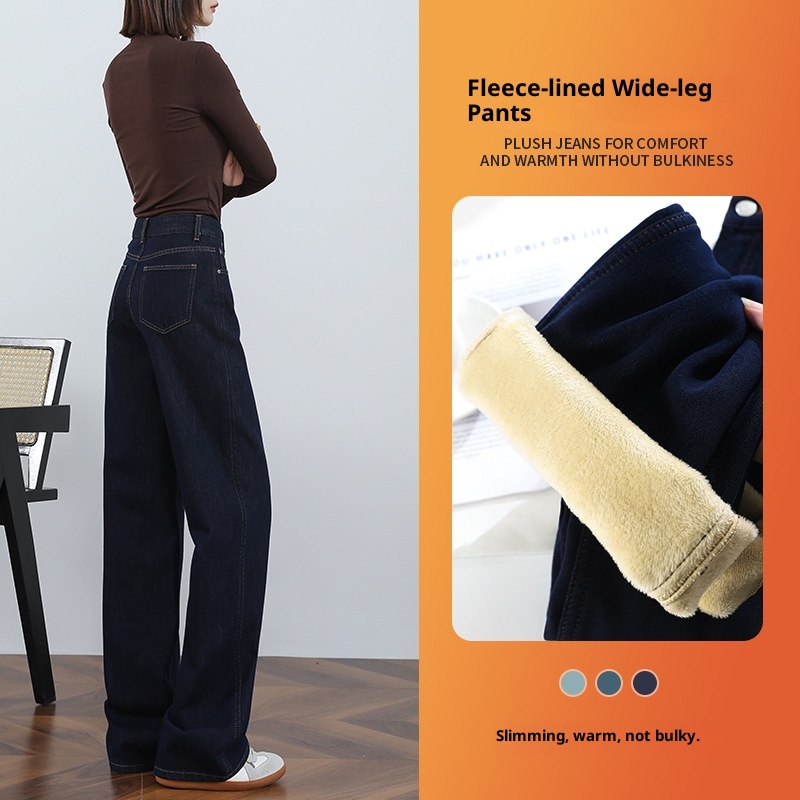 ChicShe American Style Dark Blue Fleece-Lined Jeans Women, New Autumn And Winter Design, Slim Fit Narrow Straight Pants For_voghion.com