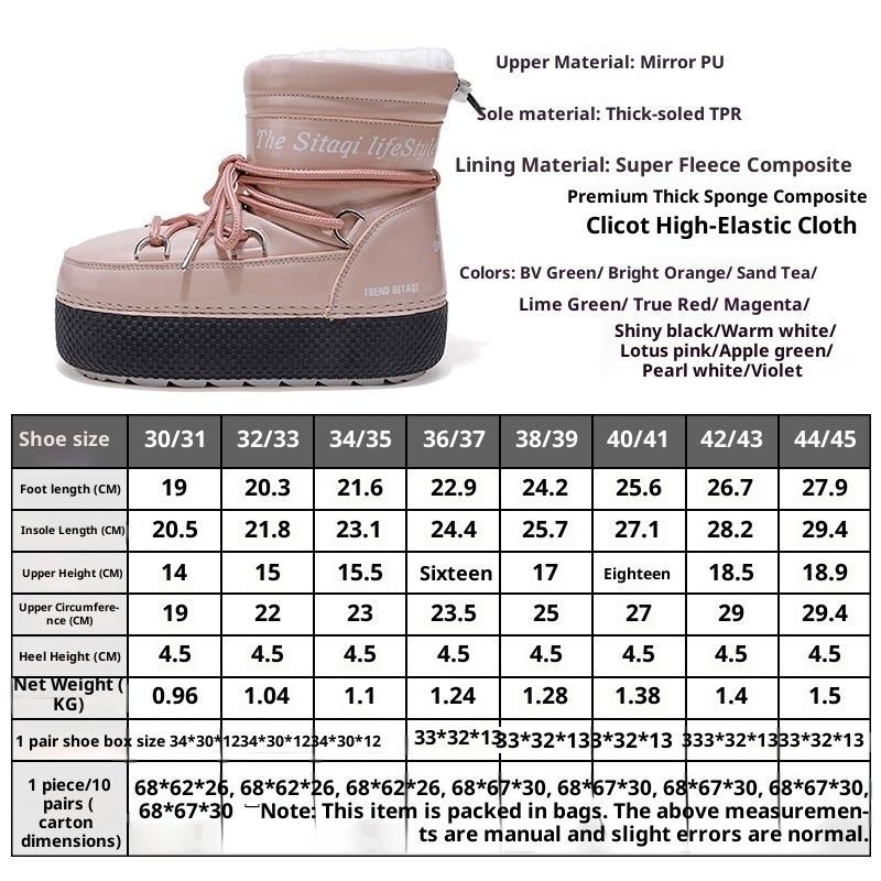 Zees Distribution Winter Parent-Child Style Sand Tea Color Ski Cross-Border Hot Sale Warm Non-Slip Thickened Mid-Calf Snow_voghion.com