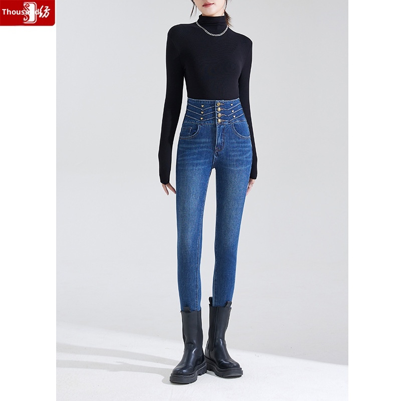 ChicShe High Waist Jeans Women 2025 New Slim Fit Slimming Versatile Haze Blue Hip Lift Four-Way Stretch Skinny Pants_voghion.com