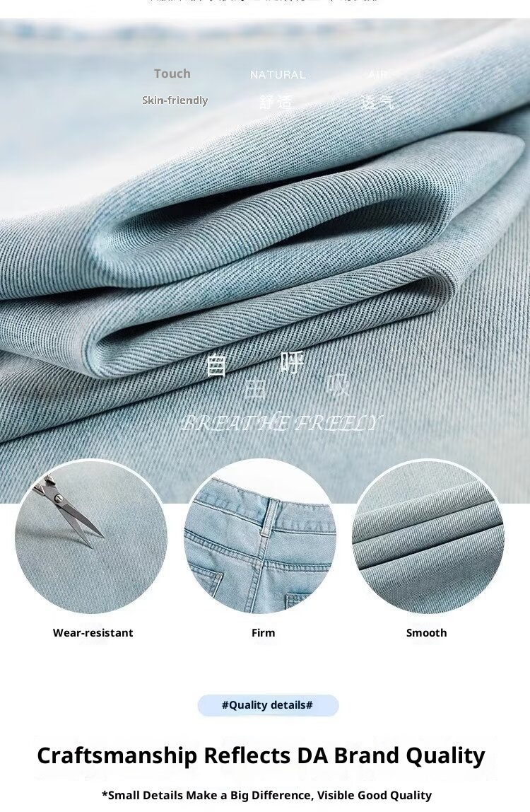 ChicShe 2025 Tencel Cool Jeans For Women, Straight Loose Pants, New High Waist Slimming Petite Wide Leg_voghion.com