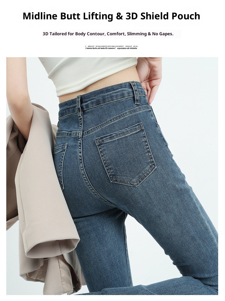 ChicShe 2024 New High Waist Stretch Jeans Spring Autumn Slim Fit Tall Fashion Versatile Elegant Flared Pants_voghion.com