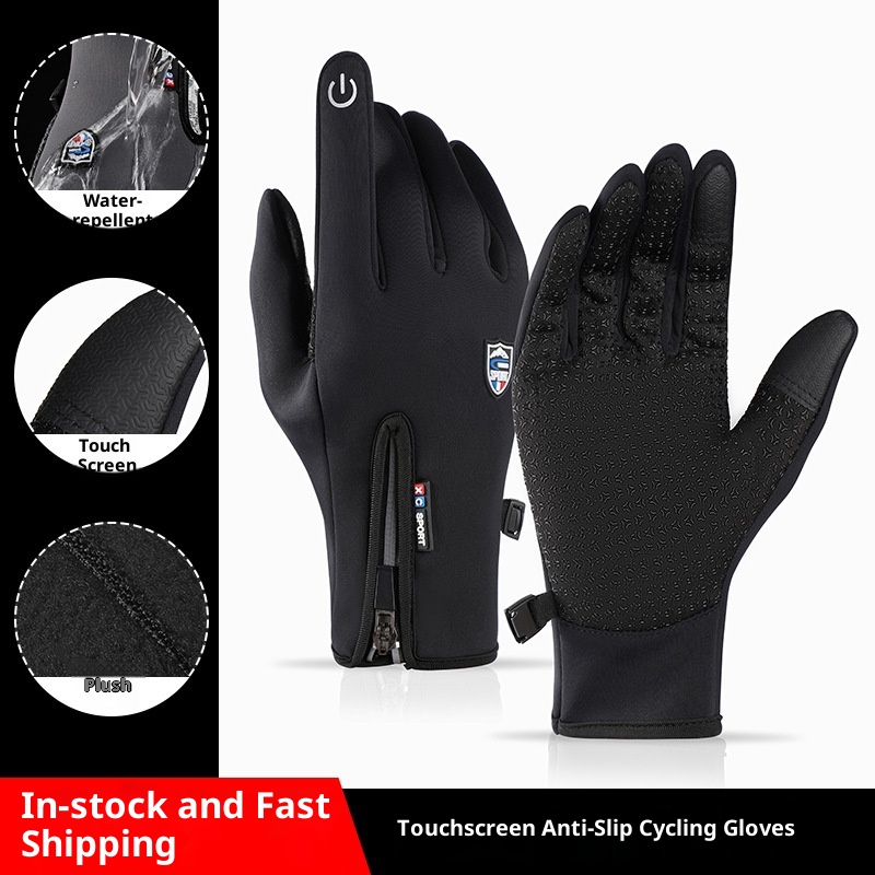 boy Boy Boy Winter Cycling For Delivery, Fishing, Water-Resistant, Outdoor Windproof, Touchscreen, Men's Thermal, Fleece-Lined,_voghion.com