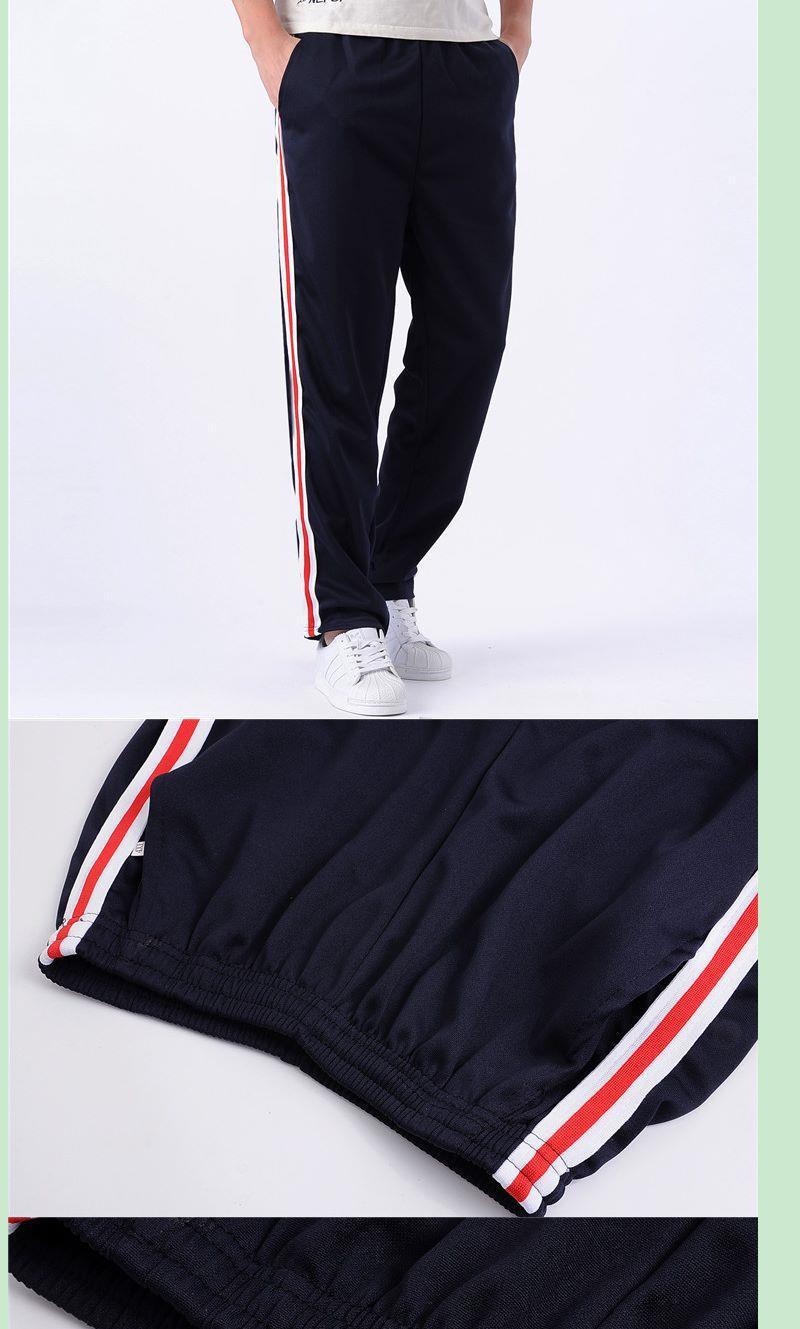 boy Primary Secondary School Uniform Red Sports Long Pants Boys And Girls Blue White One Wide Stripe_voghion.com