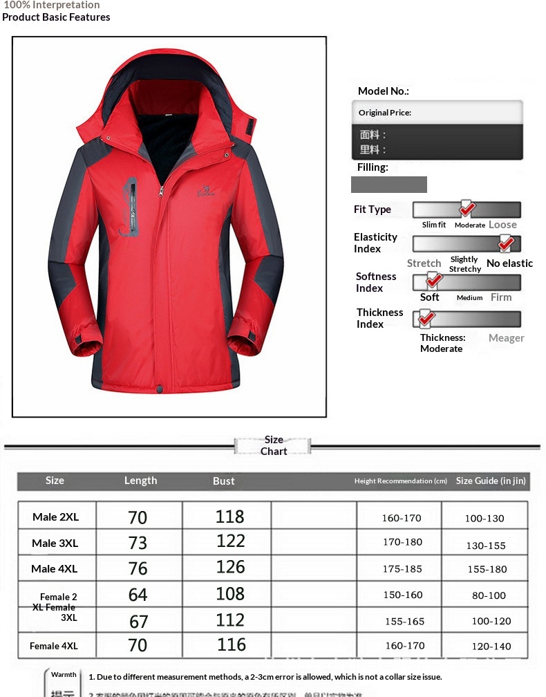 Wasserdichte Jungenjacke mit Fleecefutter, dick gefüttert, bedruckt, ideal für Winter-Fabrikuniformen, aus Baumwolle, Softshell-Material_voghion.com