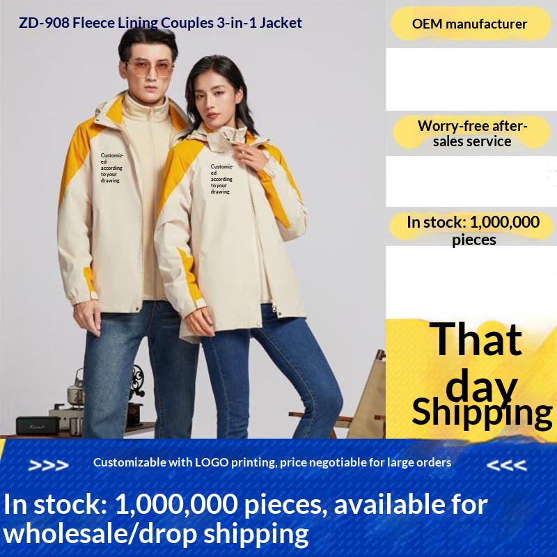 Giacca personalizzata 3 in 1 per uomo e donna, antivento, impermeabile, staccabile, per sci all'aperto, alpinismo, stampata,_voghion.com