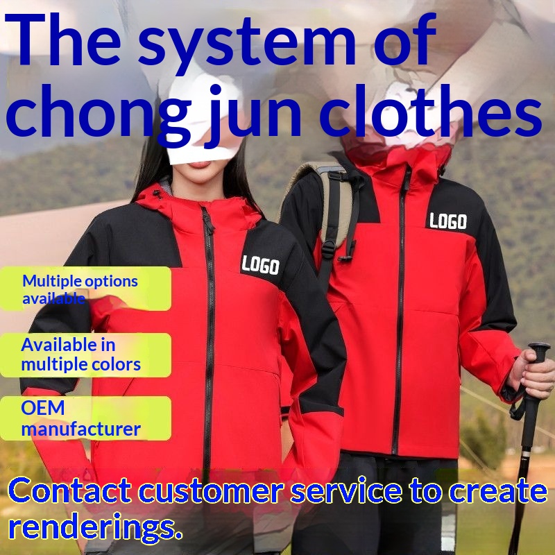 Jungen Softshelljacke mit Print, Herbst/Winter, dünn/dick, fleecegefüttert, 3-in-1, hochwertige Arbeitskleidung mit Print und Stickerei_voghion.com