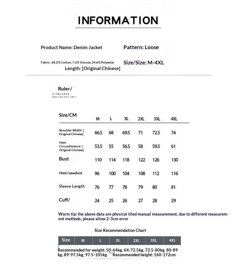 boy 2024 Style Functional Leopard Print Lapel Jacket For Men Women Spring Winter New Trendy European And American Zipper_voghion.com